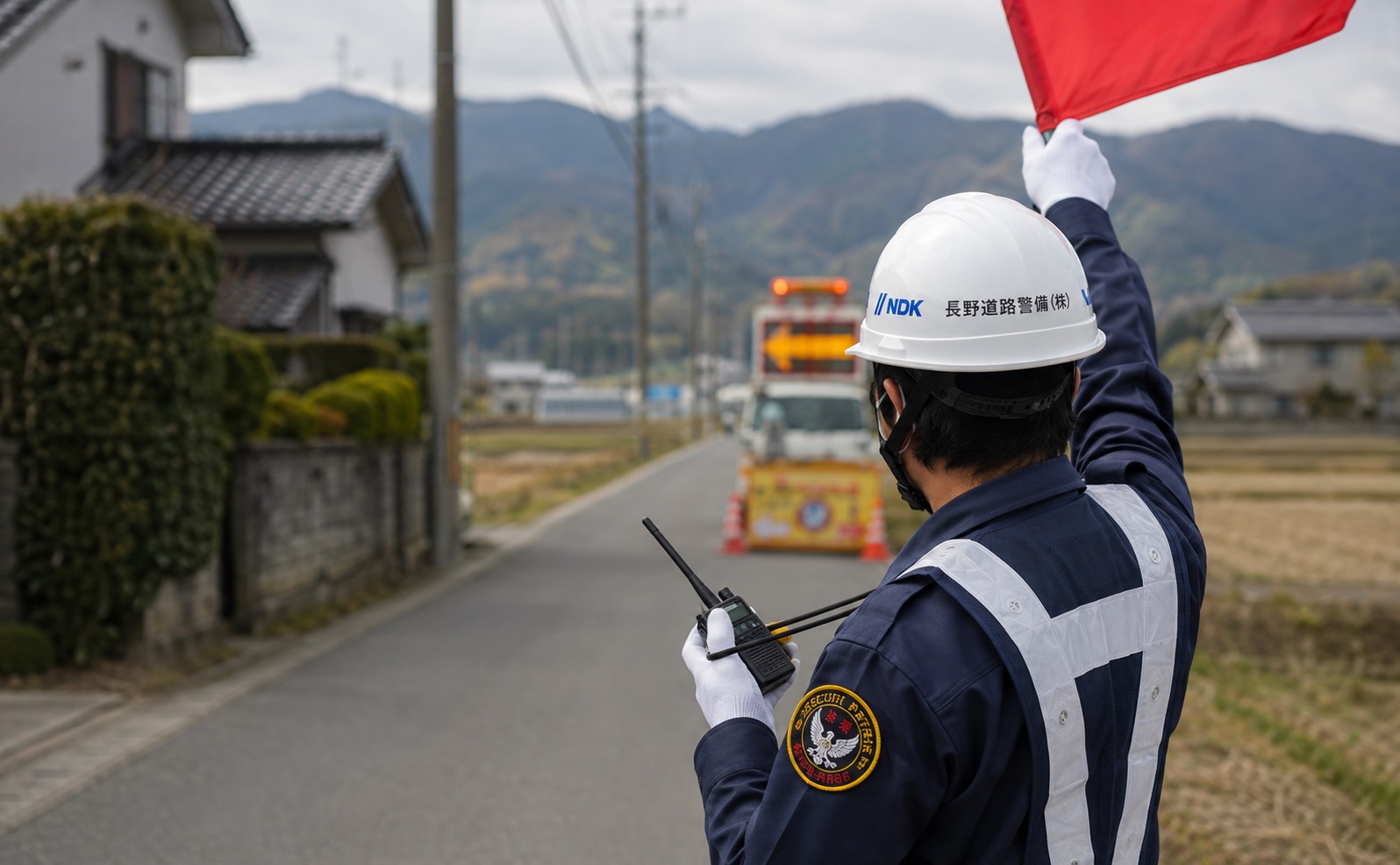 完全週休２日制でプライベートも充実！警備の求人なら長野道路警備株式会社
